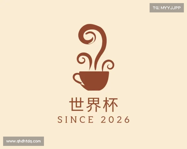 认识世界杯